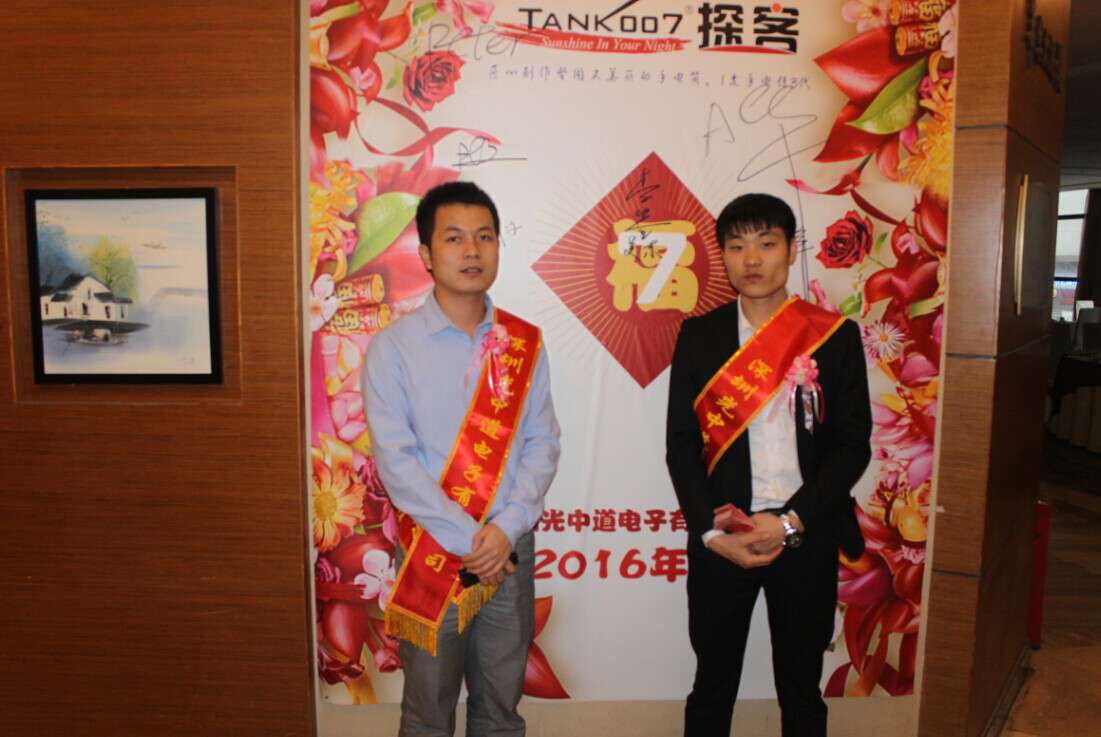 1453174420678093.jpg 手電筒廠家