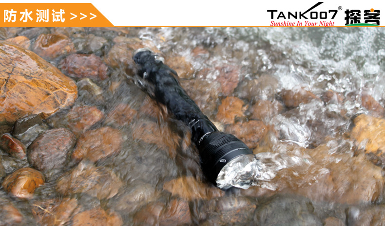 探客TANK007戶(hù)外強(qiáng)光手電筒防水性能測(cè)試 探客TANK007戶(hù)外強(qiáng)光手電筒防水性能測(cè)試