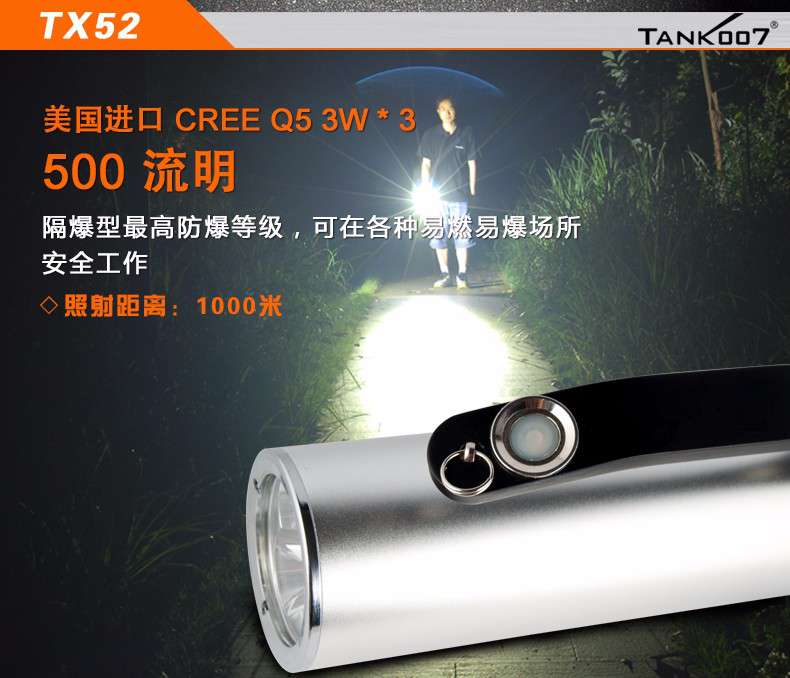 工業(yè)照明選用防爆強(qiáng)光手電筒選擇深圳手電筒專(zhuān)業(yè)生產(chǎn)廠(chǎng)家 工業(yè)照明選用防爆強(qiáng)光手電筒選擇深圳手電筒專(zhuān)業(yè)生產(chǎn)廠(chǎng)家