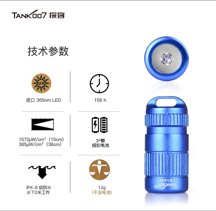 1637135696912674.jpg E15-AiUV-詳情中文_03.jpg