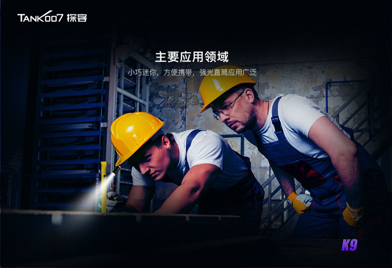 1641259600903589.jpg K9-CN_04.jpg