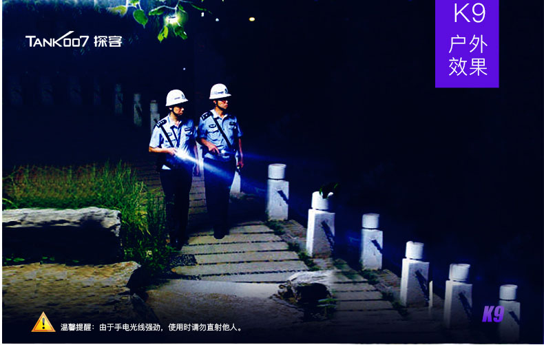 1641259614556167.jpg K9-CN_06.jpg