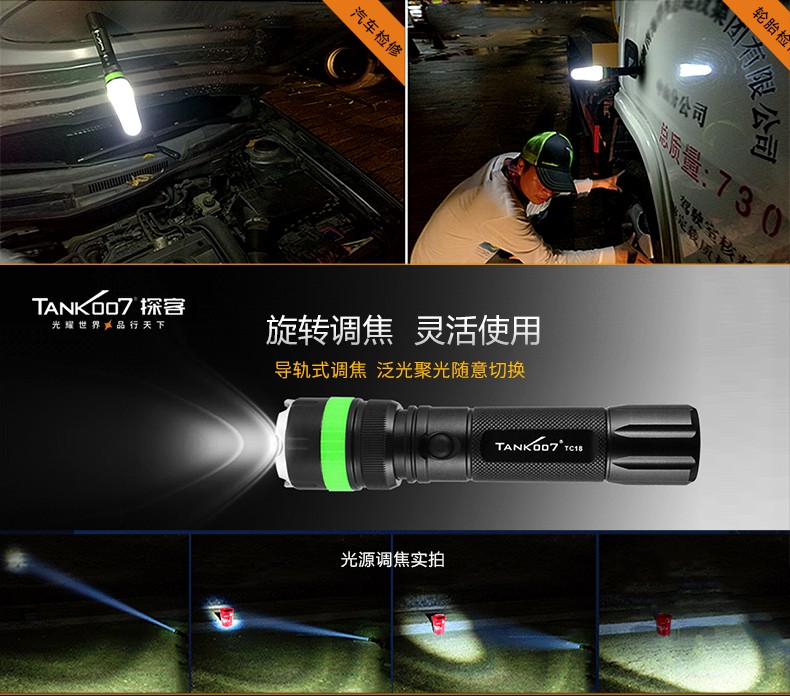 1697695375883503.jpg TC18新詳情CN_03.jpg