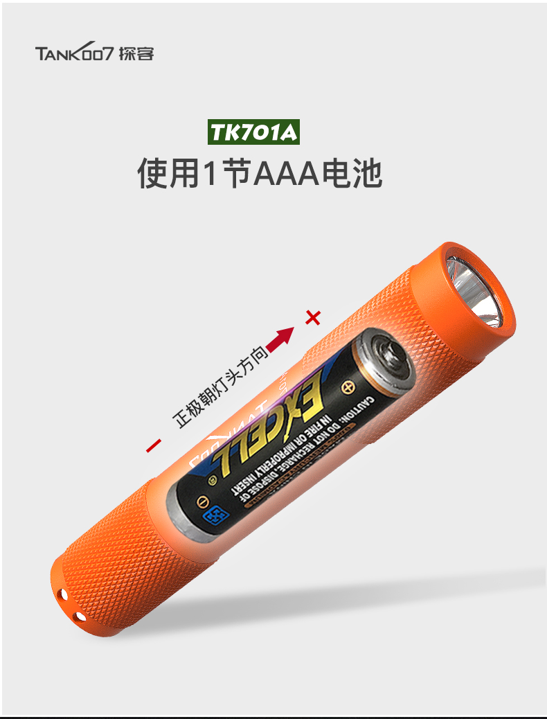 1698306178523590.jpg TK701A-cn_06.jpg