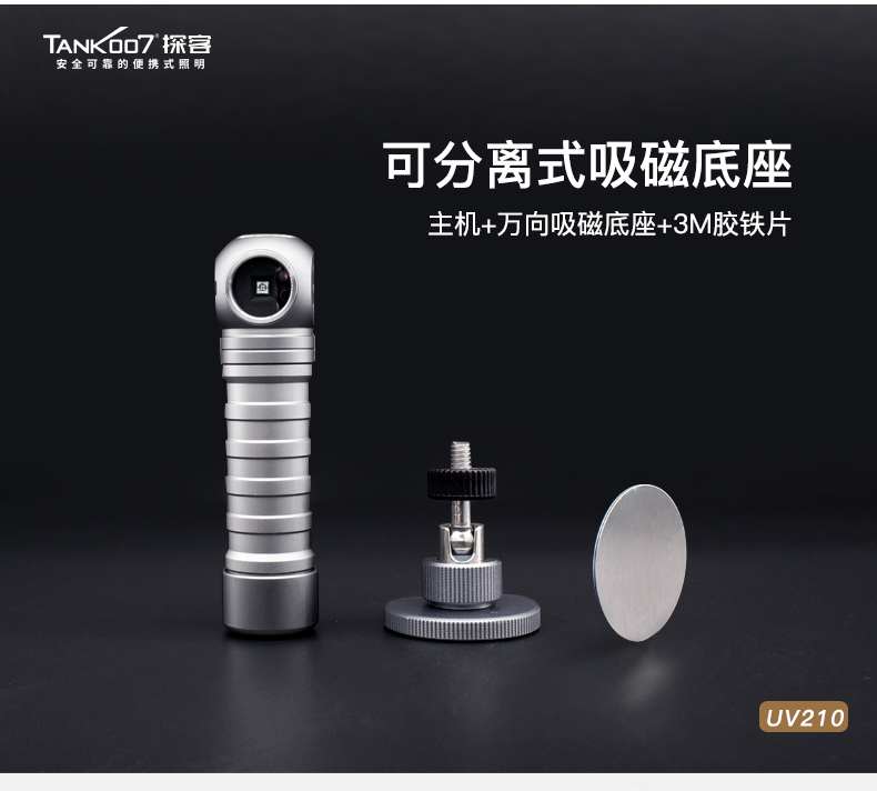 1702547269277226.jpg UV210消毒燈_05.jpg