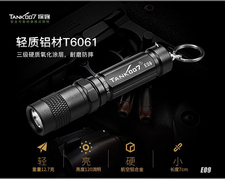 1706497834415350.jpg E09新詳情_02.jpg