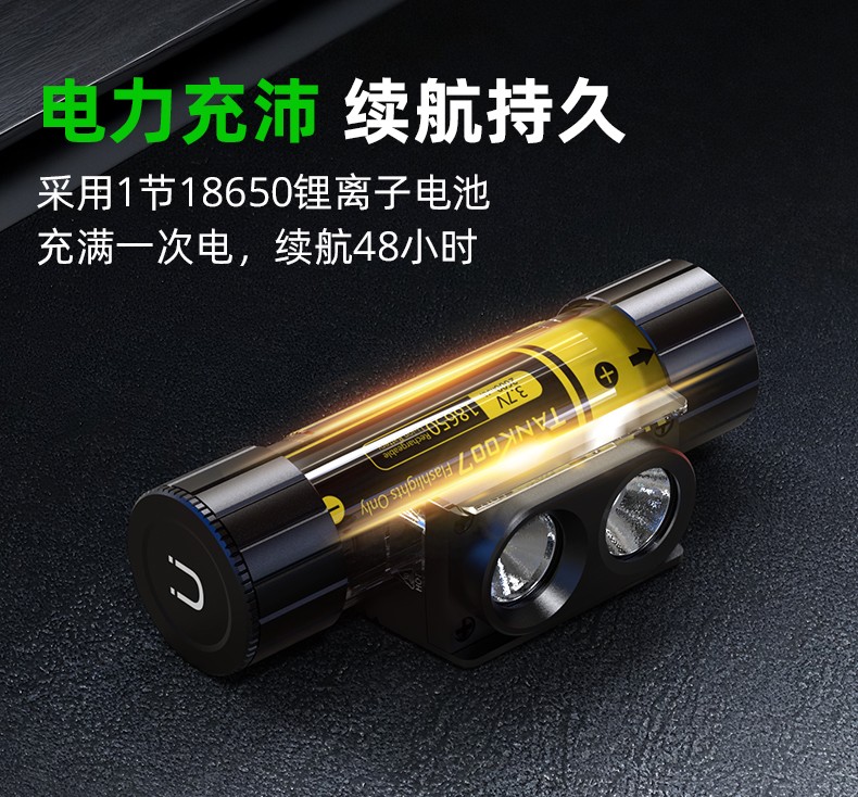 1756201520342724.jpg 手電筒廠家