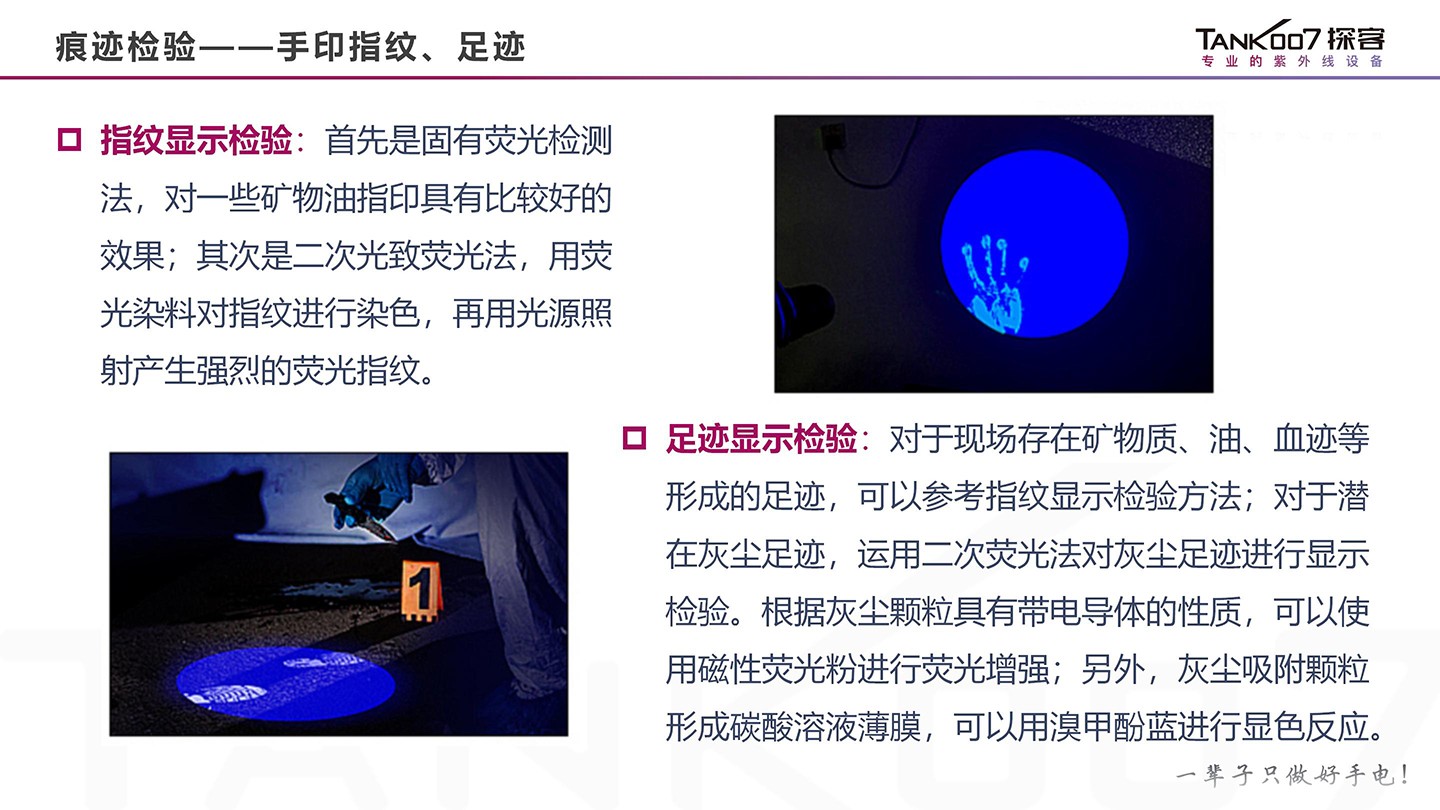 1767951504701309.jpg TANK007 CI02升級套裝圖-CN (4).jpg