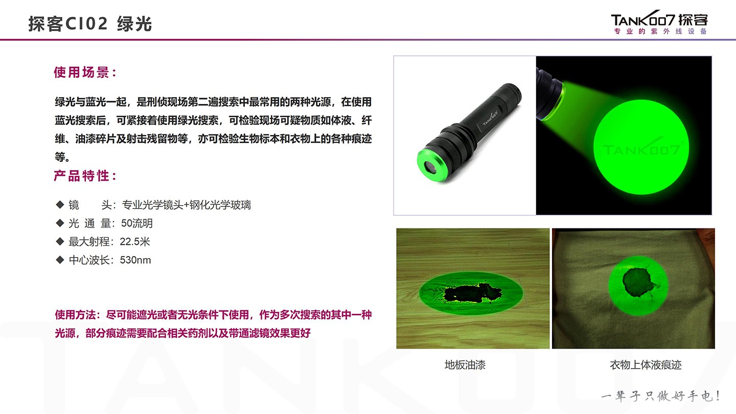 1767951573960575.jpg 手電筒廠家