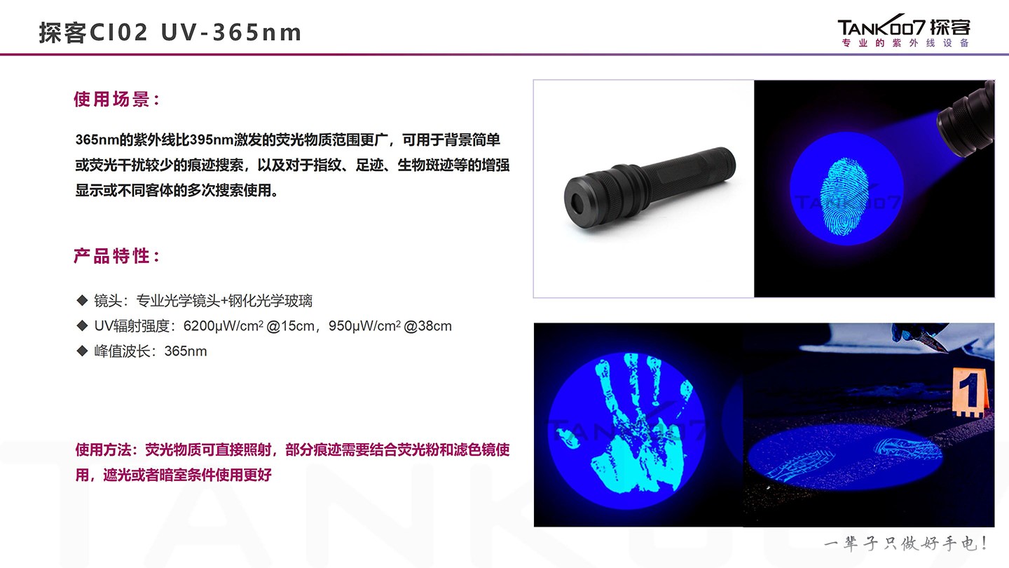 1767951575919404.jpg 手電筒廠家